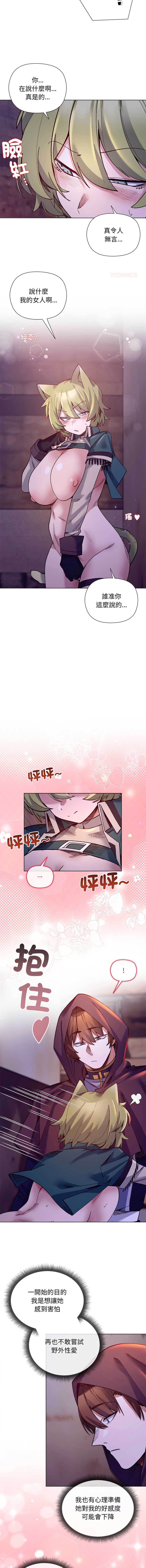 小姐由我来守护