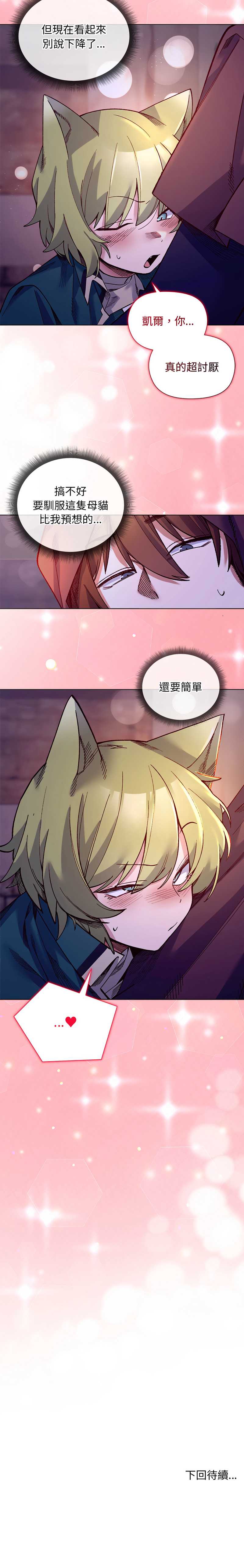 小姐由我来守护