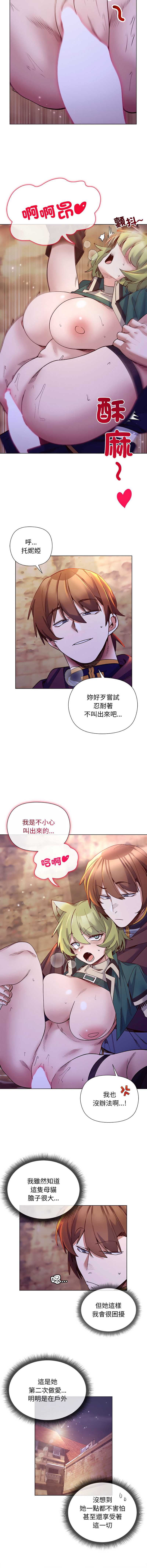 小姐由我来守护