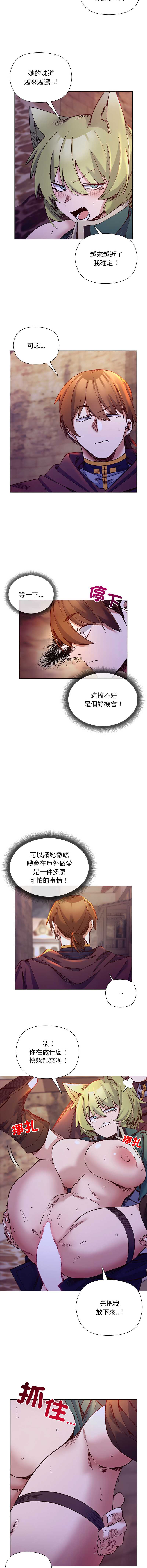 小姐由我来守护