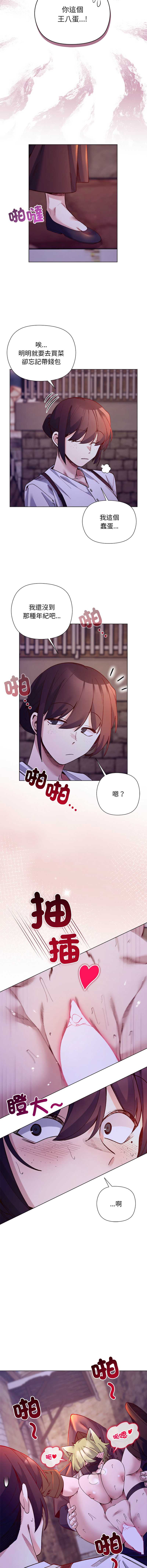 小姐由我来守护