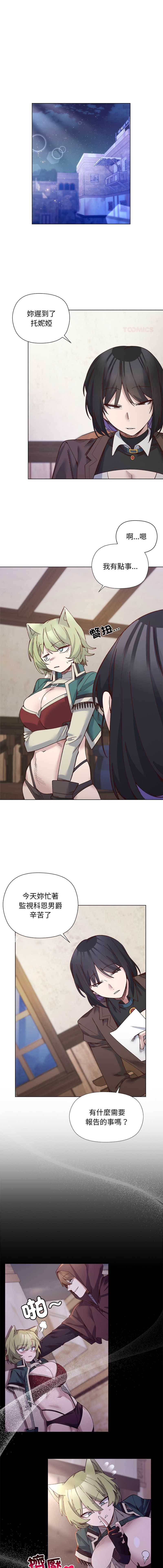 小姐由我来守护