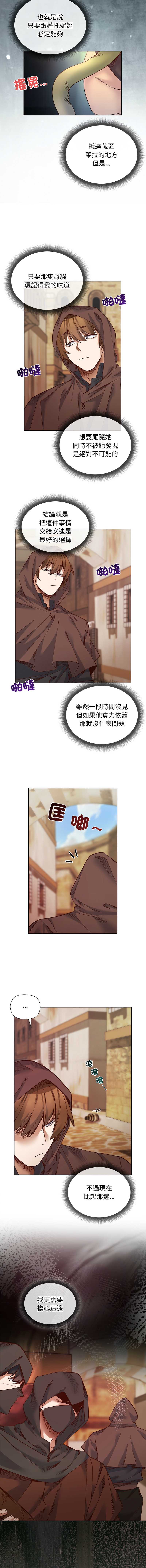 小姐由我来守护