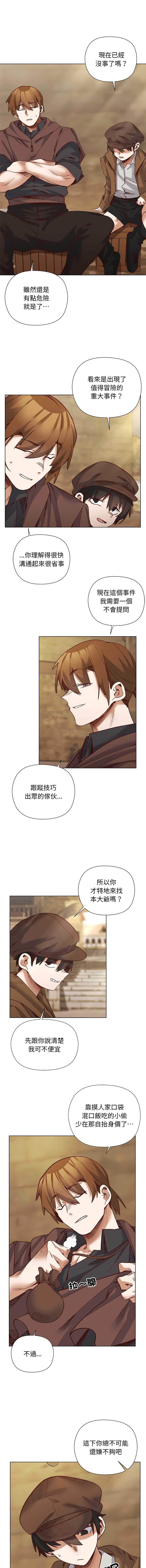 小姐由我来守护