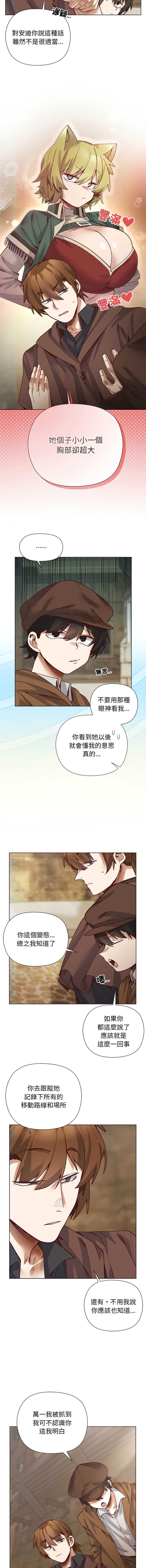 小姐由我来守护