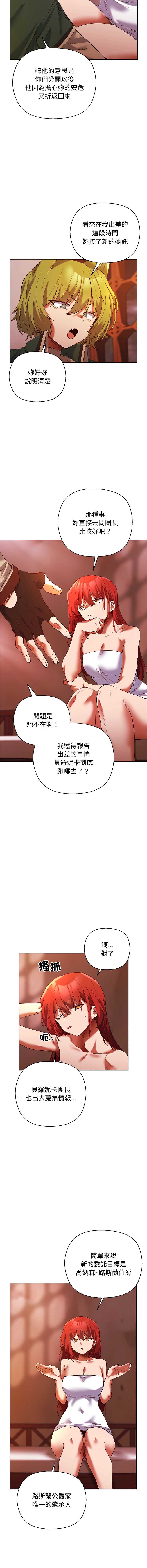 小姐由我来守护