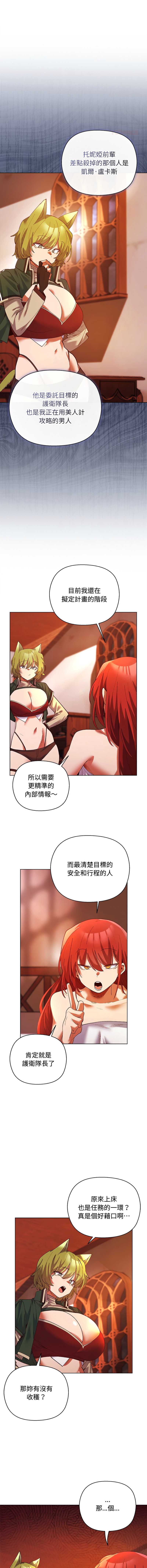 小姐由我来守护