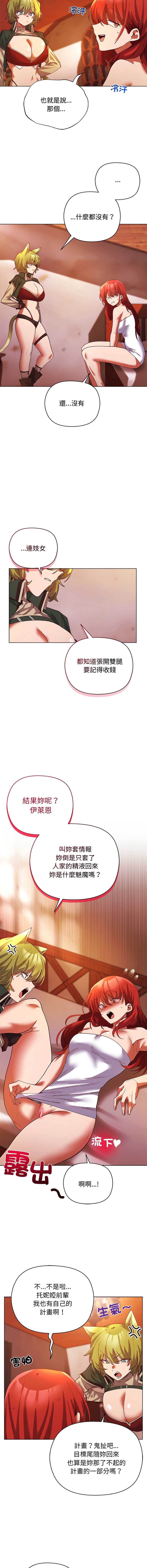 小姐由我来守护
