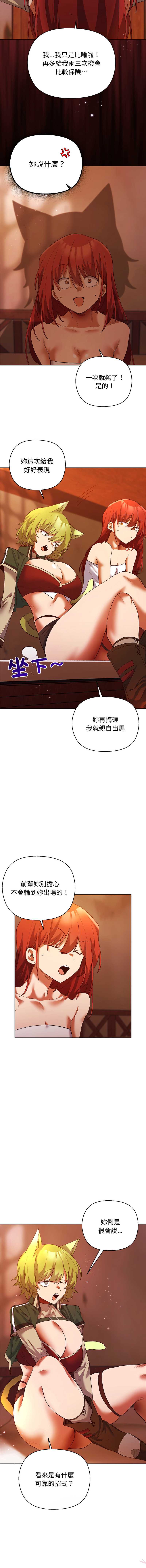 小姐由我来守护