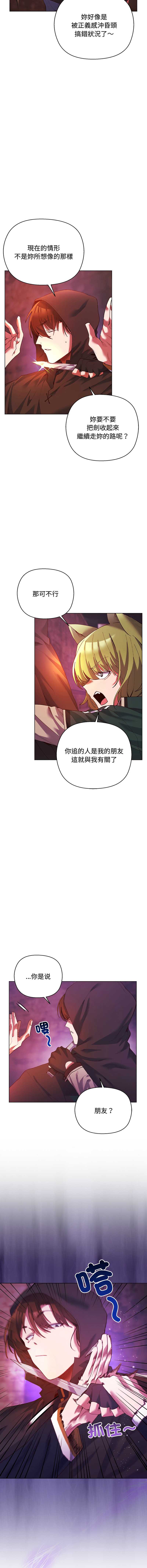 小姐由我来守护