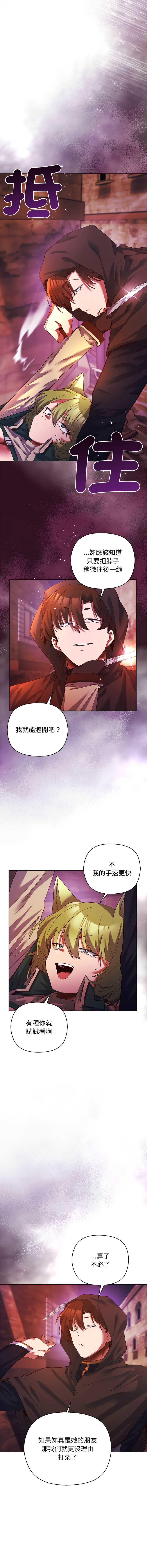 小姐由我来守护