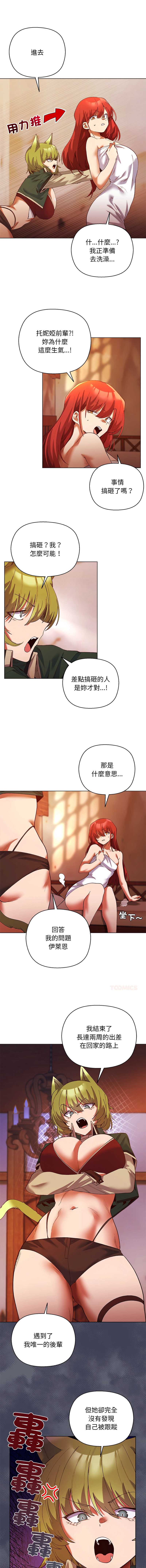 小姐由我来守护