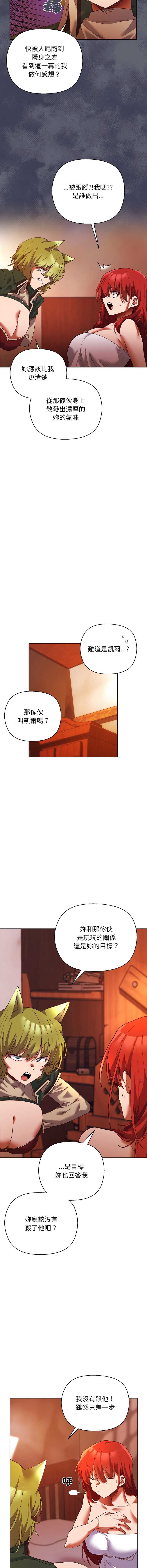 小姐由我来守护