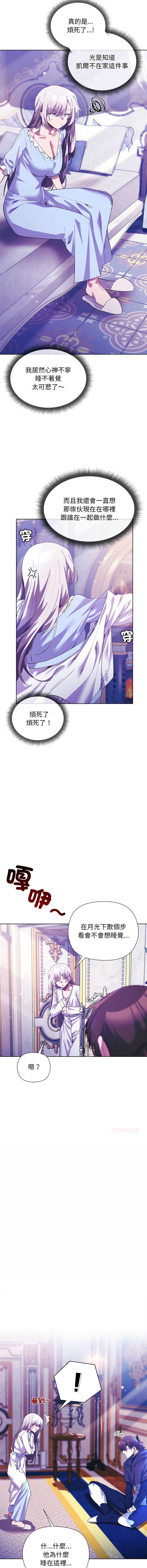 小姐由我来守护