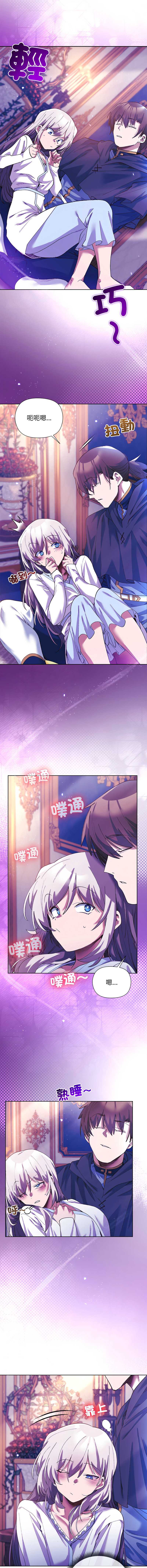小姐由我来守护