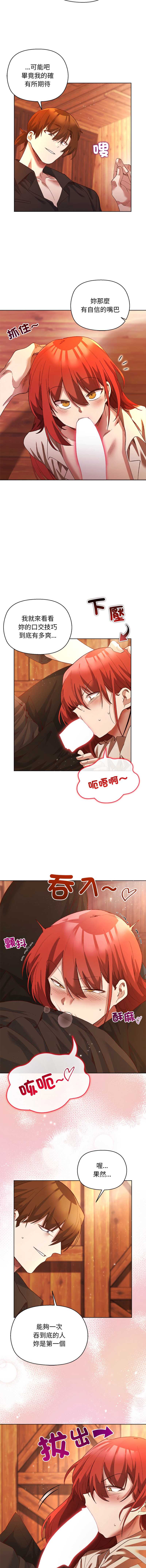 小姐由我来守护