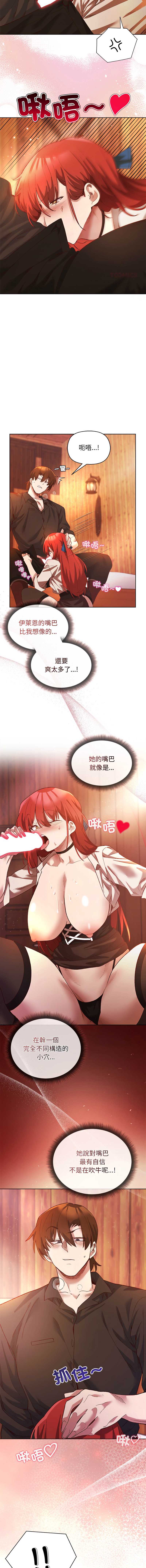 小姐由我来守护