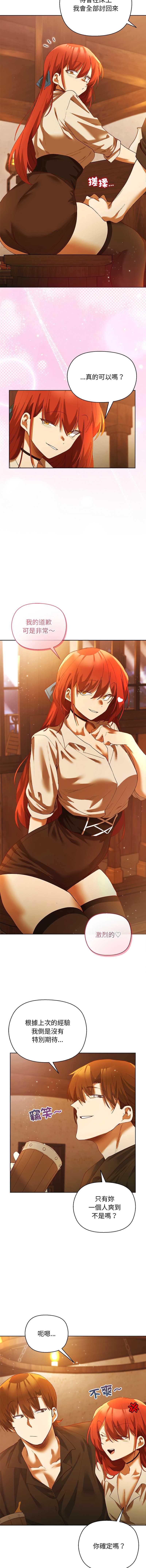 小姐由我来守护