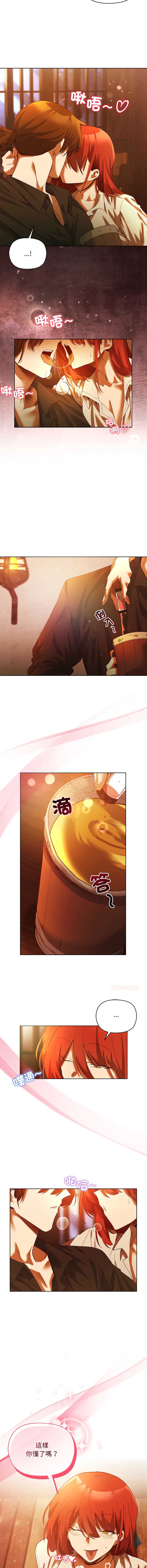 小姐由我来守护