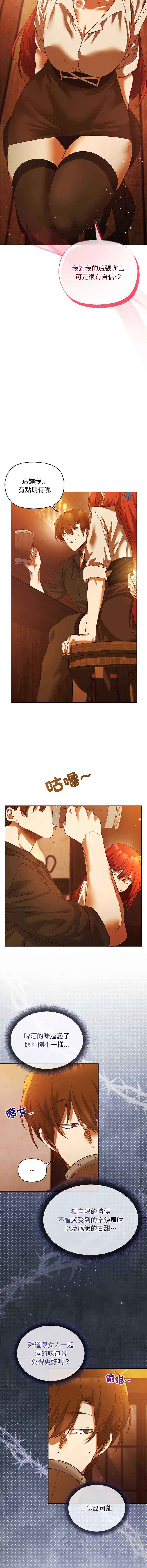 小姐由我来守护