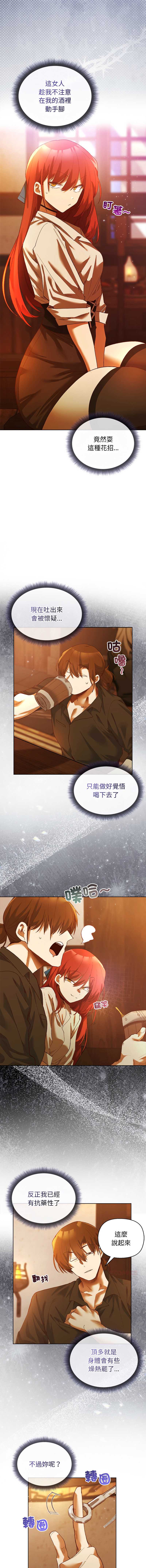 小姐由我来守护