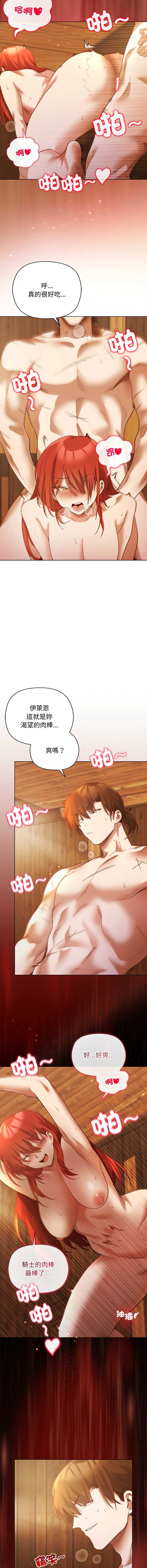 小姐由我来守护