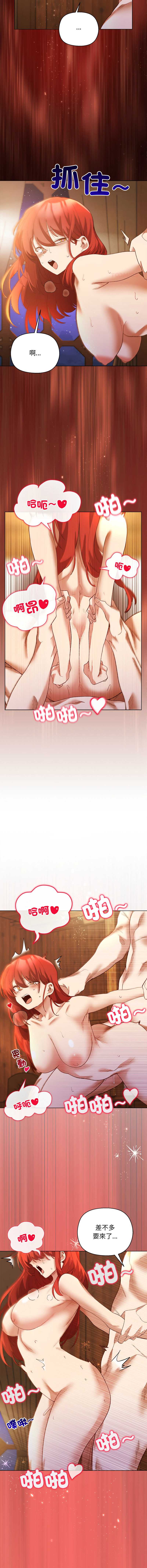 小姐由我来守护