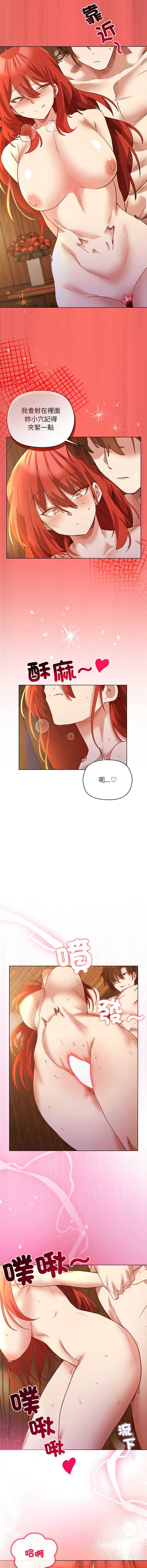 小姐由我来守护