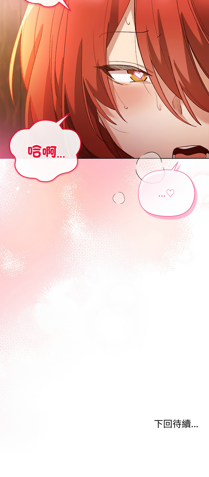 小姐由我来守护