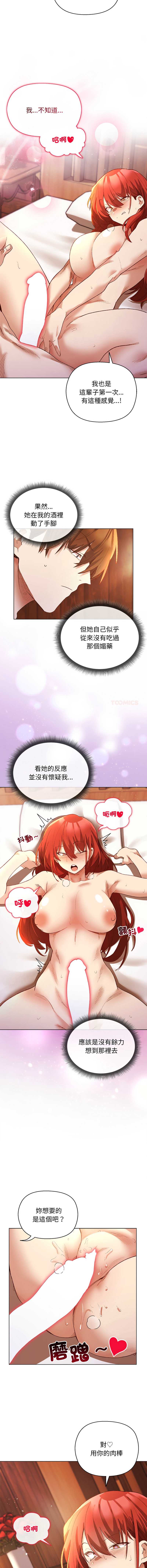 小姐由我来守护
