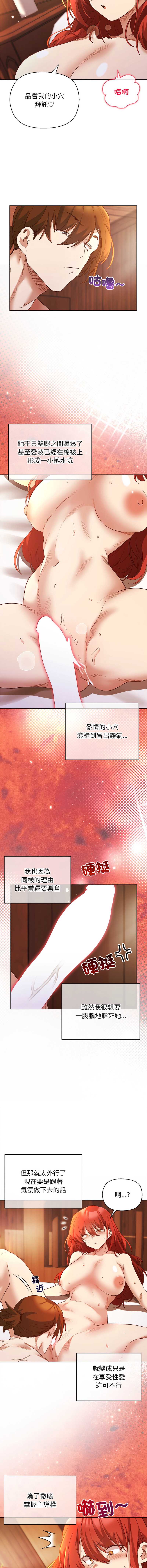 小姐由我来守护