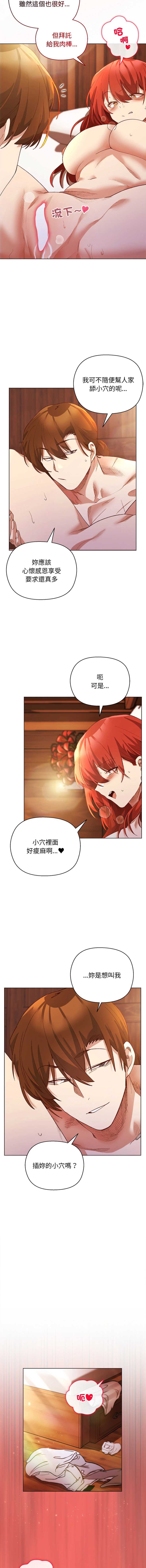 小姐由我来守护