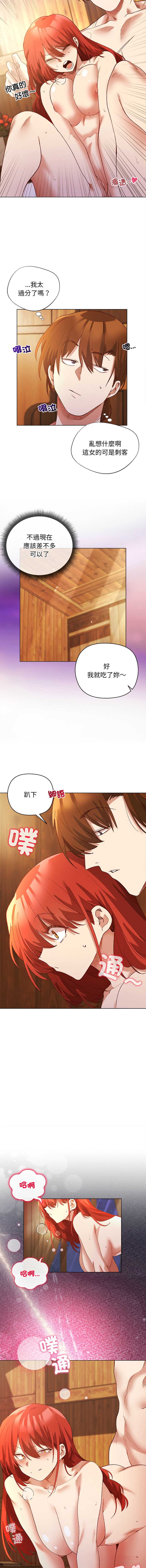小姐由我来守护