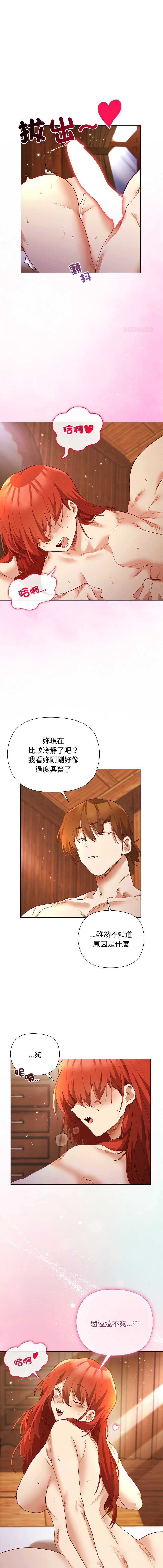 小姐由我来守护