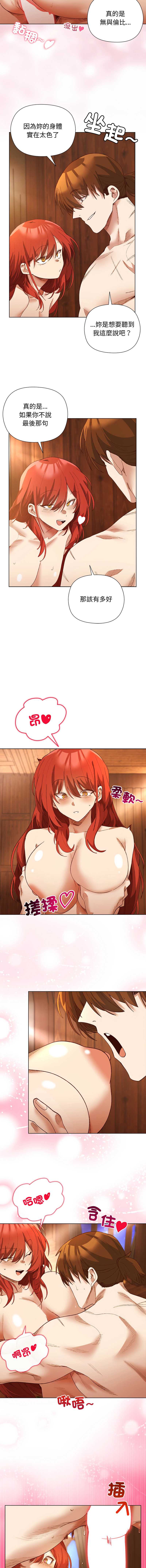 小姐由我来守护