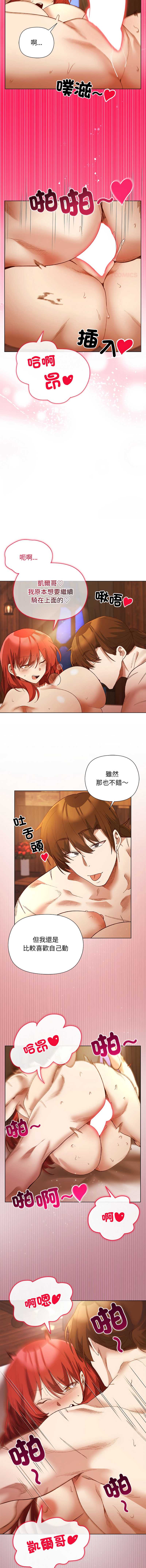 小姐由我来守护