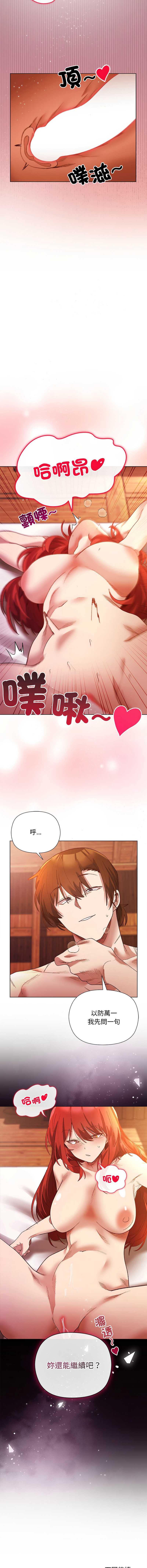 小姐由我来守护