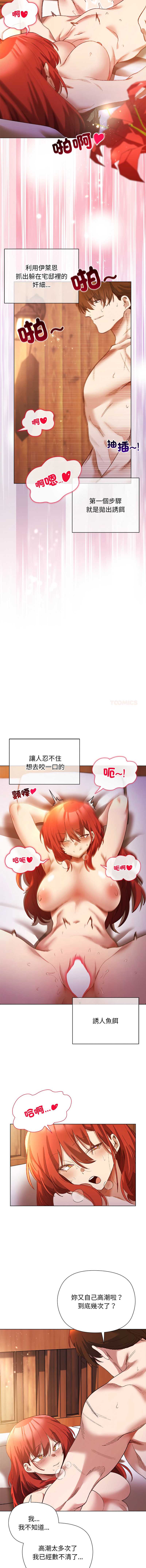 小姐由我来守护