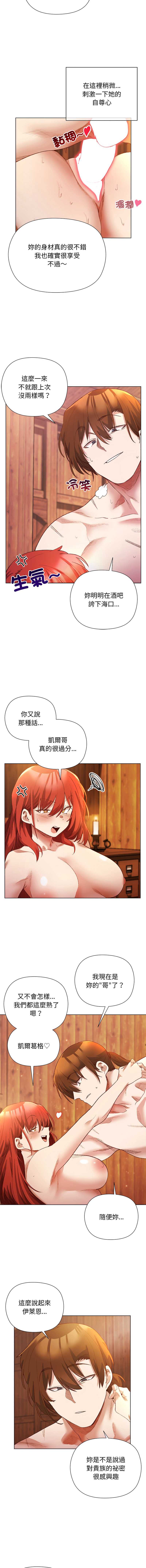 小姐由我来守护