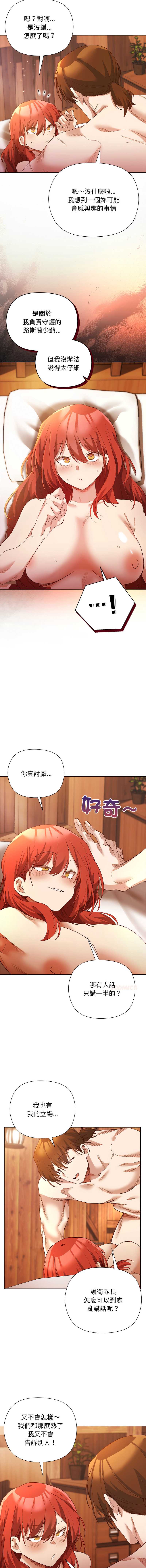 小姐由我来守护