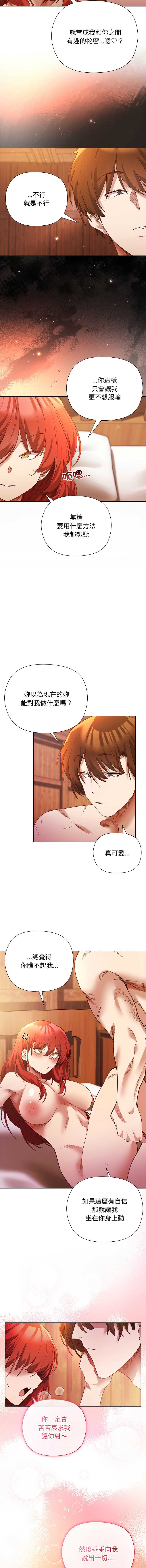 小姐由我来守护
