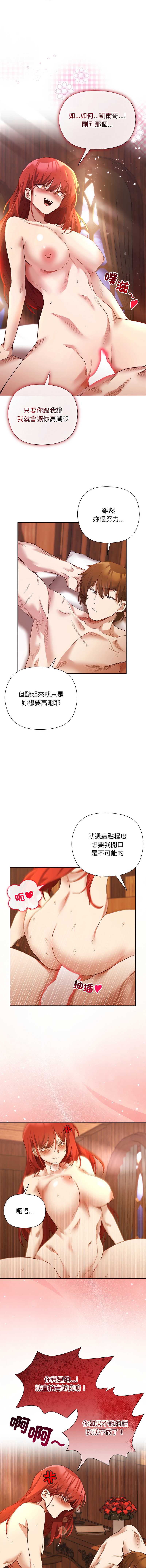 小姐由我来守护