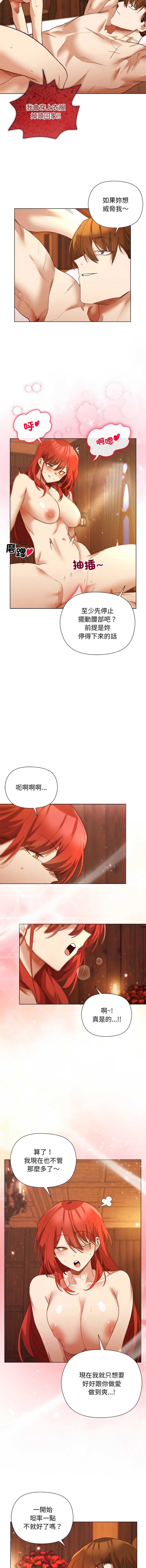 小姐由我来守护