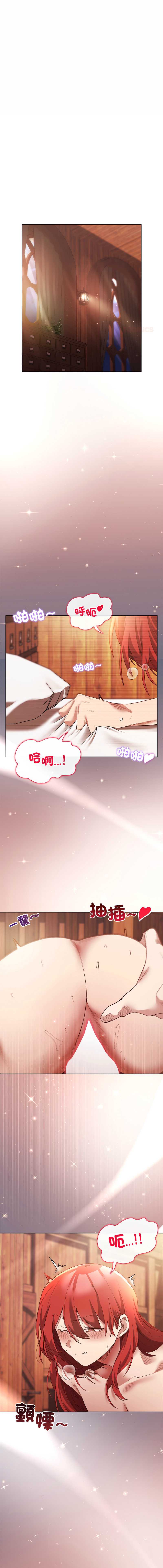 小姐由我来守护
