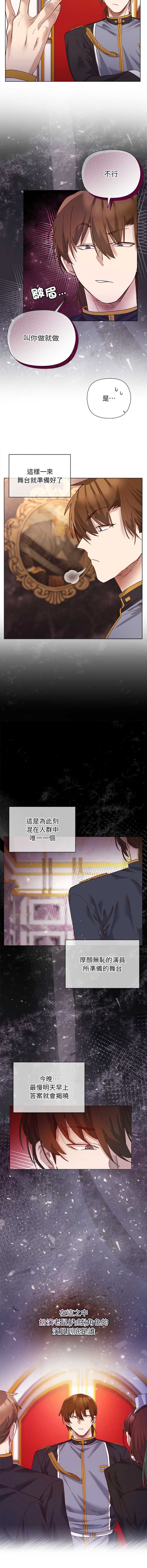 小姐由我来守护