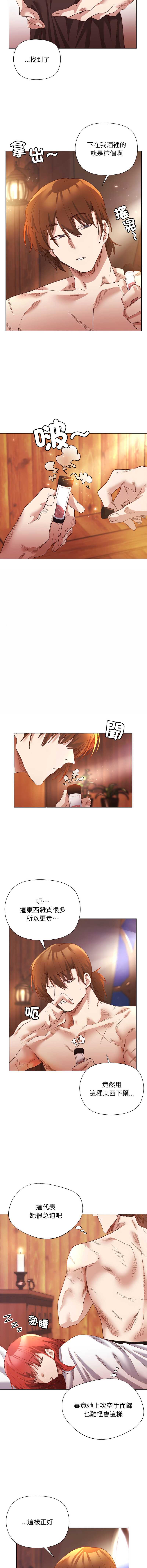 小姐由我来守护