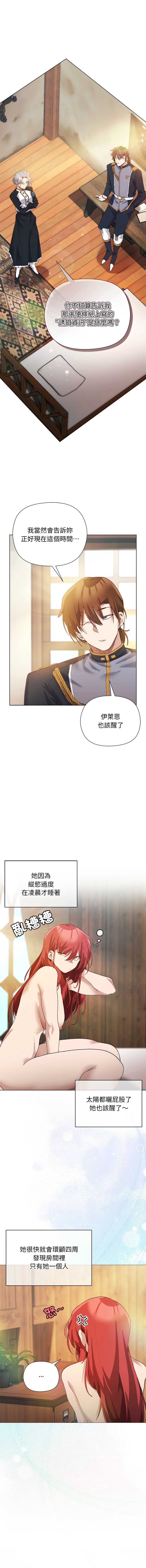 小姐由我来守护