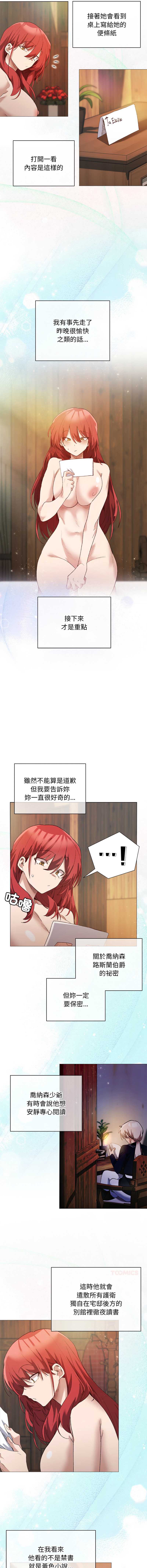 小姐由我来守护