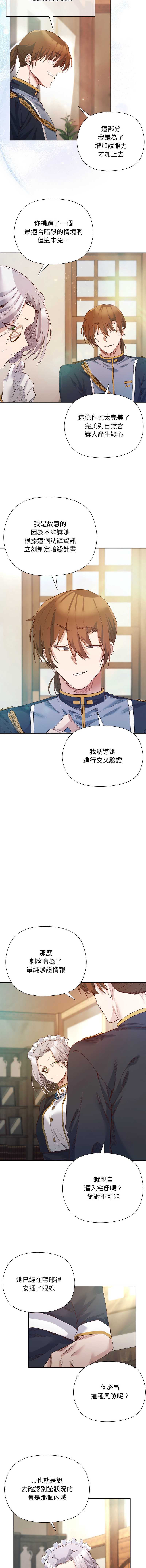 小姐由我来守护