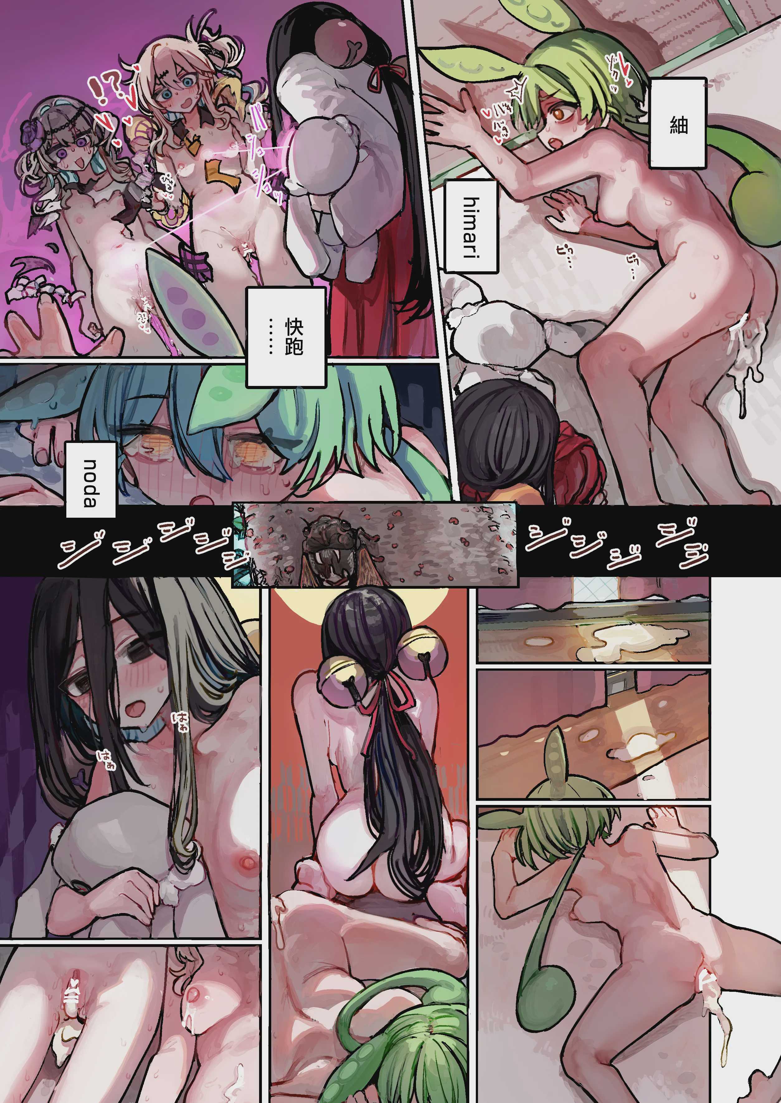 うさぎちゃんは繁殖したい (VOICEVOX,VOICEROID)